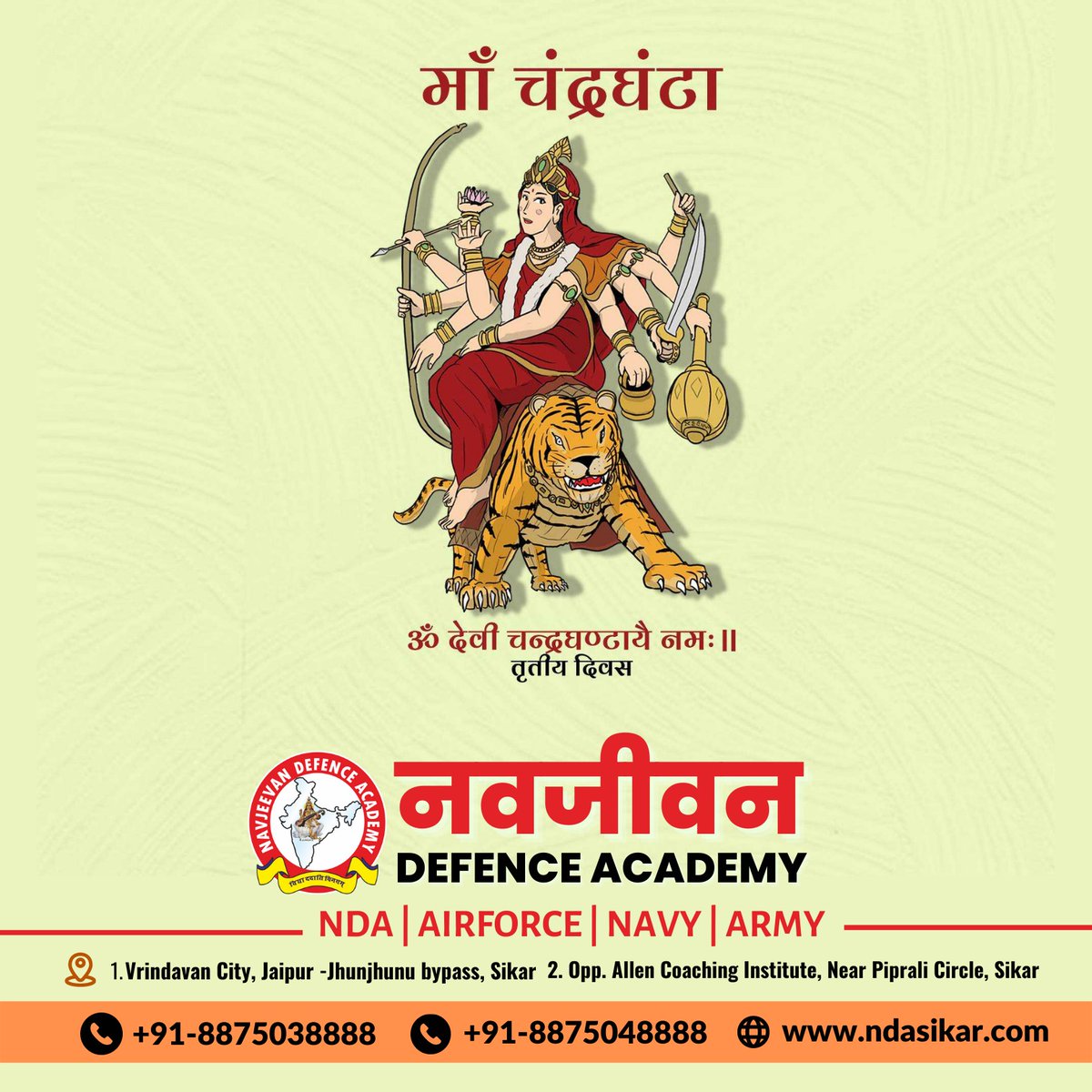 ndasikar's tweet photo. Maa Chandraghanta is the third reincarnation of goddess Durga which represents knowledge, justice and bliss. She is terrible and scary for enemies but loving and compassionate for devotees.
#नवरात्रि #Navaratri #navratri #navratri #navratri2022 #HappyNavratri #happynavratri https://t.co/UzFkkCIKAw
