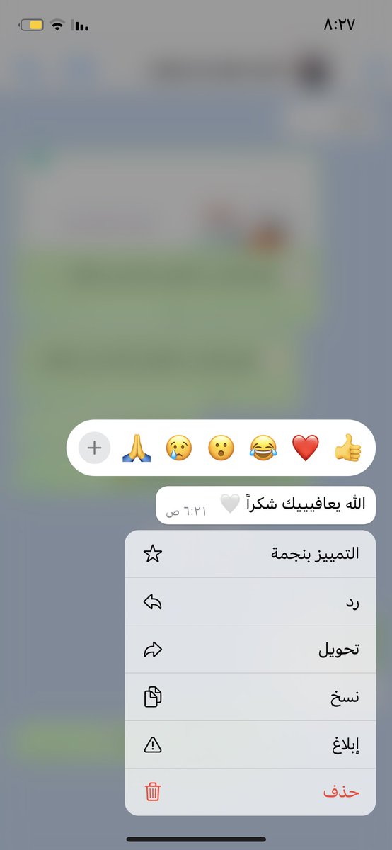 633Smoth's tweet photo. تسليم بنفس اليوم 👌🏻🧡💜 https://t.co/H1aJo8wxYD
