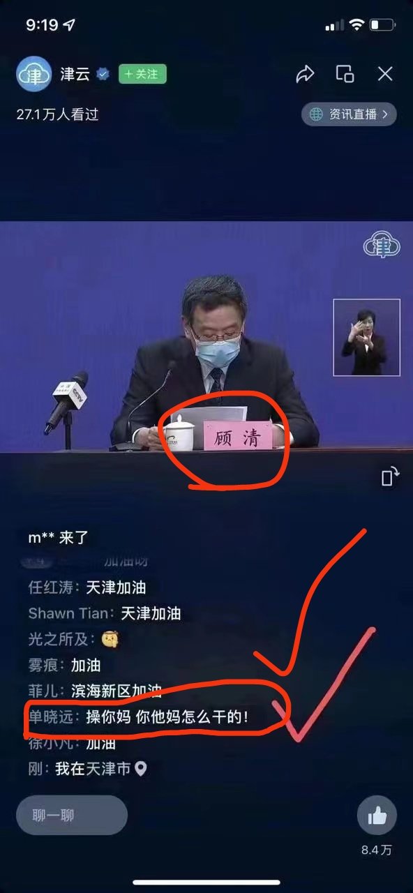 女人为什么有特权？ 可以不被抓？-一美元-谷姐靓号网