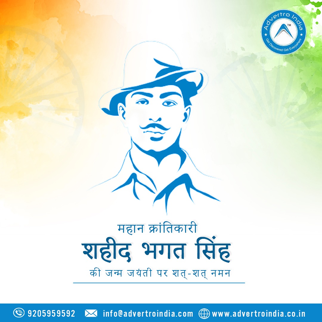 AdvertroIndia's tweet photo. Happy Shaheed Bhagat Singh Jayanti 2022: The brave freedom fighter was born on 28 September 1907 in Punjab province. Bhagat Singh was born on 28 September 1907 in Punjab province, which is now Pakistan. He was a brave and courageous freedom fighter who gave up his life for India. https://t.co/n6TWlUPYUP