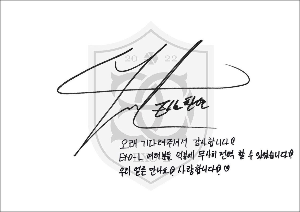 exoglobal_media's tweet photo. ♠️ EXO-L CLUB #CHANYEOL

Thank you for waiting so long!
EXO-L, thanks to you all I was able to finish my military service safely!
Let's meet soon! I love you ♡ 
@weareoneEXO https://t.co/Be8V6cOmTh