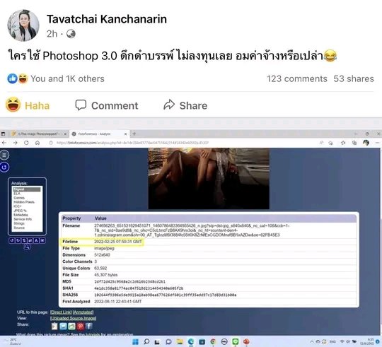 (พระราม8:: 22.01- จุดวนเรือ22.41 =40นาที นับ1-40 
ตกเทเวศน์21.54
ตกท่าพิบูล22.34
ปอโทรหาอู่22.20
4ตก4สระพาน
ตก+โทร+วนหา+แจ้ง กภ
ใช้เวลาใน40นาที วิ่งเป็นรูปแบบเขาเรียกว่า จัดฉาก อำพลาง 
สร้างหฐ.เท็จ ยิ่งรูปตัดต่อ21.56 แสดงว่าก่อนตายแล้ว
#Saveหมอธวัชชัย
#แตงโมต้องได้รับความยุติธรรม