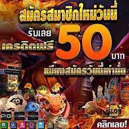 RnuchNth's tweet photo. 🎰 𝐏𝐆 𝐆𝐀𝐌𝐄 𝟕𝟕𝟕 🎰
ฉลองเปิดใหม่ แจก #เครดิตฟรี 
รับทันที 50฿ ไม่ต้องฝากก่อน

🧧โค้ด : PG777G16879ST-50
กรอกโค้ด : https://t.co/lGsfjCzdmt

#โปรทุนน้อย สมาชิกฝาก #19รับ100 
[ ทำยอด 3 เท่าถอนได้ทันที ]

#เครดิตฟรี50
#แจกเครดิตฟรี 
#ทุนฟรี #สล็อต 
#สล็อตแตกง่าย 
#โค้ดฟรี https://t.co/wbCZdte40h