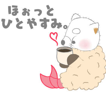 休憩大事 Twitter Search Twitter