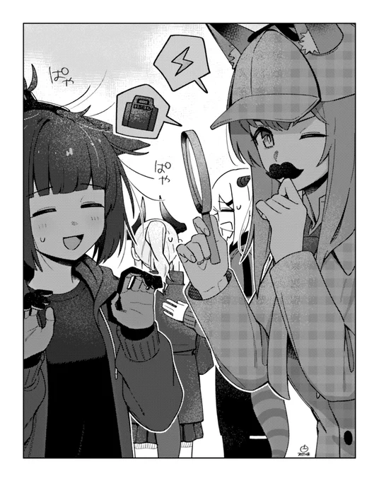 犯人は誰だ 