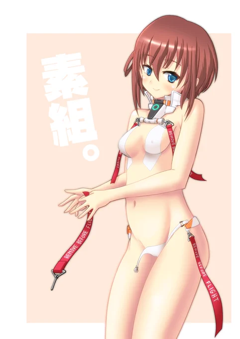 ヤスくれよ 