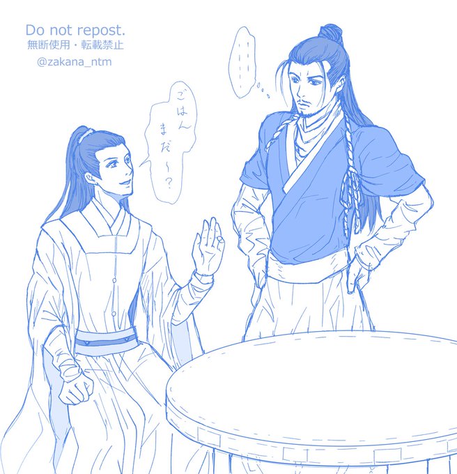 「自分…髭のイケメン描けるのかな?」と疑問だったので描いてみました🤣
隋州が好きなんです…(もう沼に落ちました…)。武人で寡黙で真面目で料理が上手で主人公想いとか全部ヤバいです…。

#成化十四年 #隋州 #唐泛 