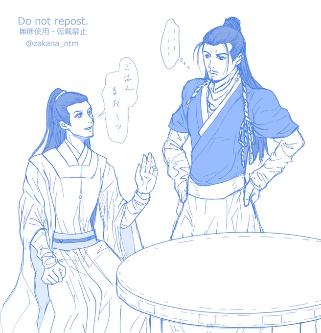 「自分…髭のイケメン描けるのかな?」と疑問だったので描いてみました🤣
隋州が好きなんです…(もう沼に落ちました…)。武人で寡黙で真面目で料理が上手で主人公想いとか全部ヤバいです…。

#成化十四年 #隋州 #唐泛 