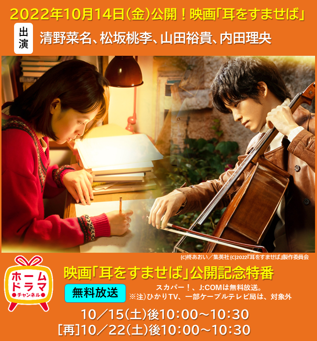 Yukka 出会いに感謝 山田くん Bts Yukkadepp Twitter Yukka 出会いに感謝 山田くん Bts Yukkadepp Twitter