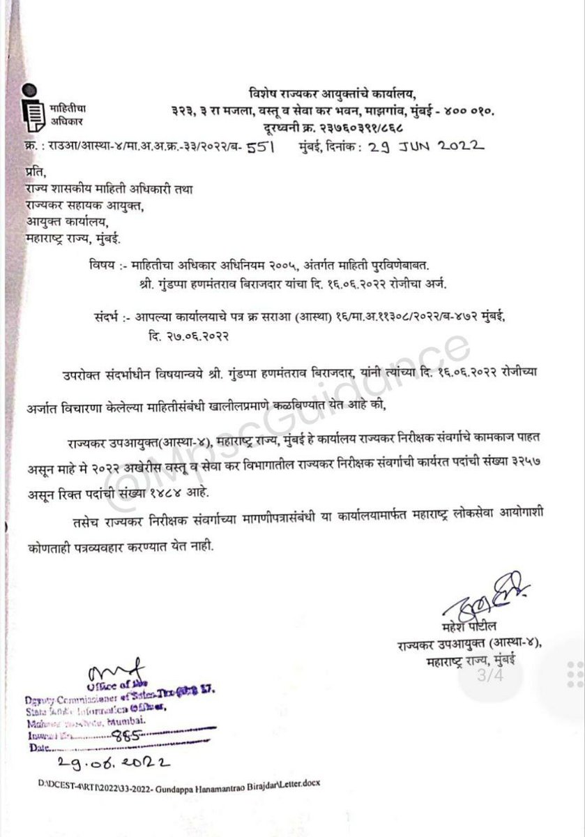 Satyam8982's tweet photo. @AbhiPawarBJP MPSC STI पदाच्या जवळपास 1400जागा रिक्त असताना शासनाने 2022साठी केवळ 77 जागाचे मागणीपत्रक आयोगाला पाठवले आहे. कृपया आपण STI पदाच्या जागावाढीसाठी प्रयत्न करावे आणि हा विषय कृपया देवेंद्र फडणवीस तसेच मुख्यमंत्री यांच्याकडे मांडावा.#STI_जागा_वाढ @suvishelke https://t.co/3lmdP9hMdk