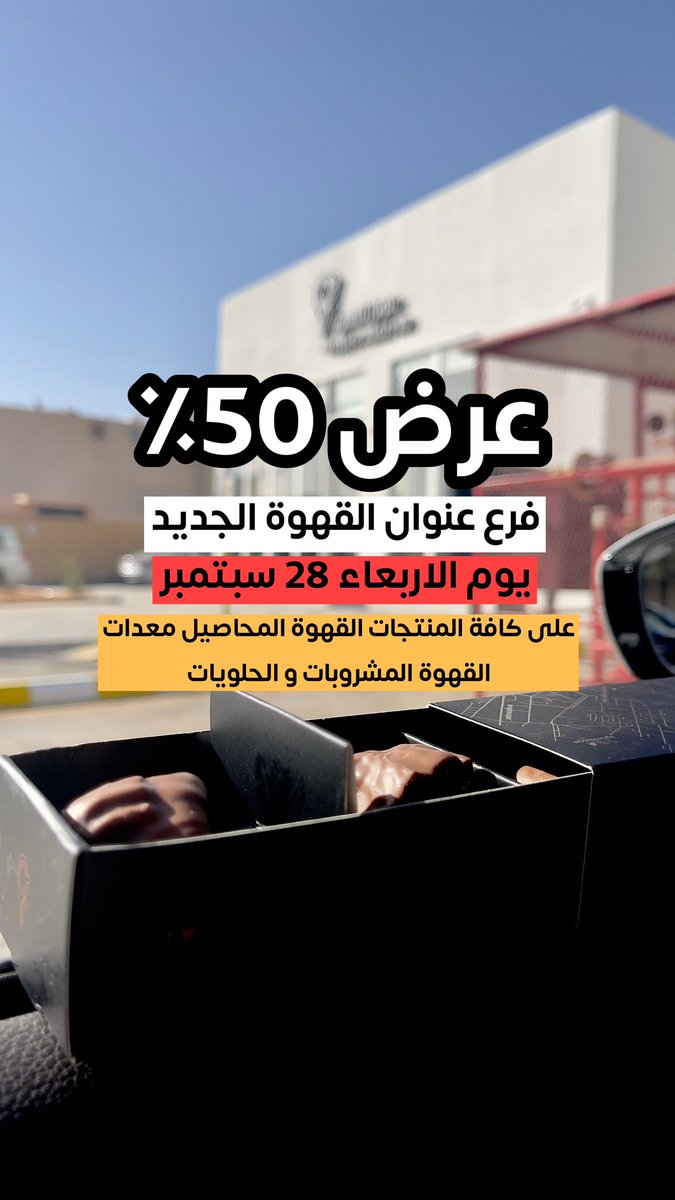 أبو داحم tweet media