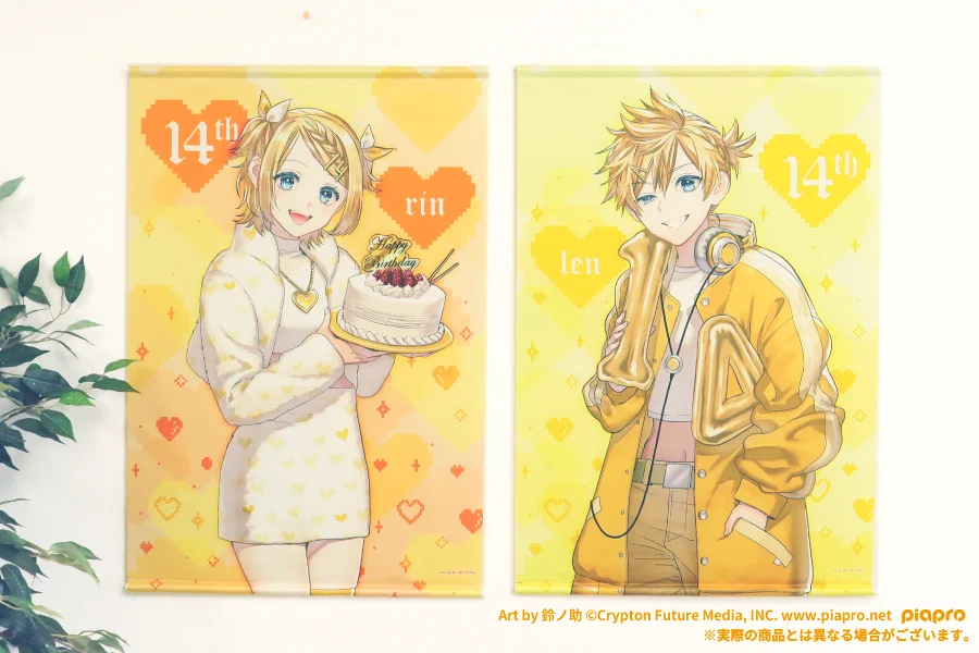 鏡音リン・レン Happy 14th Birthday 楽天コレクション S賞 楽天コレクション on X: 