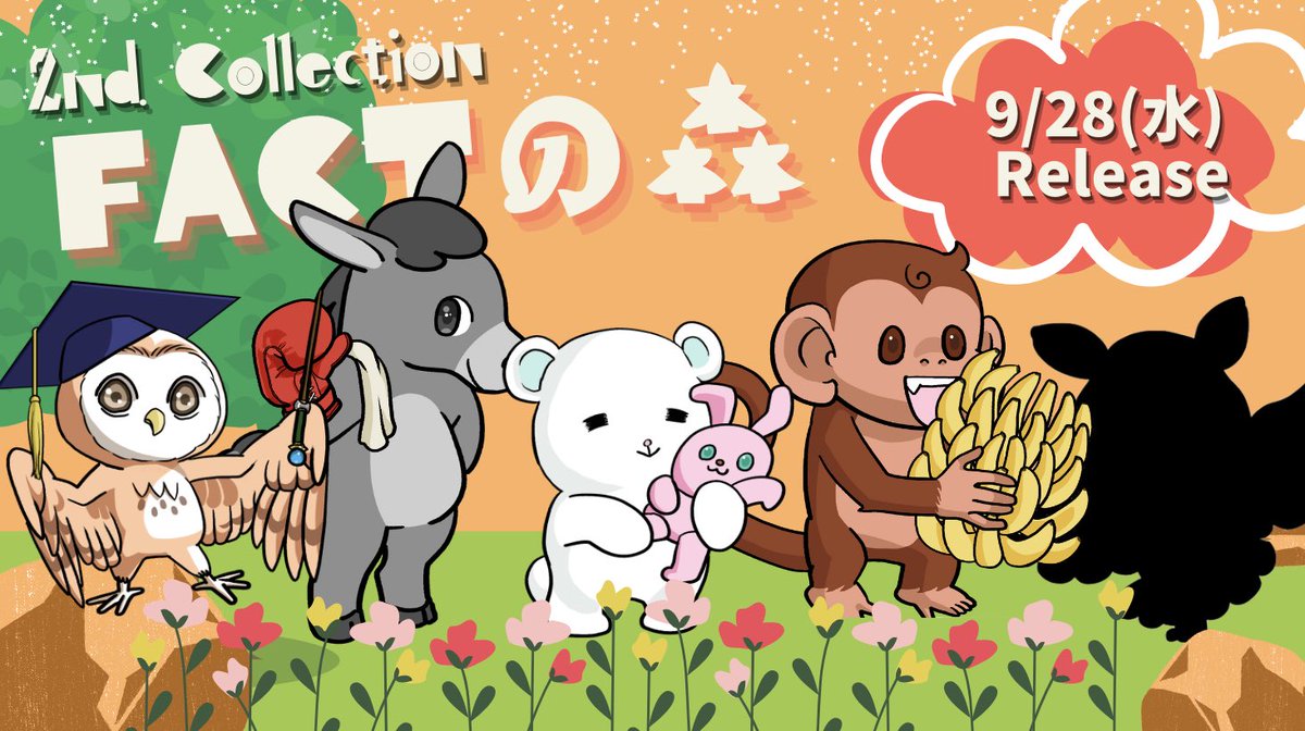 fact_nft's tweet image. FACT 2nd Collection「FACTの森」
今日の紹介はフクロウの「トト」です！

名前：トト
特徴：リアクションが面白い
なんでも知ってる森の博士。杖を豪華にしようかと検討中。指定の覚醒アイテムあり

#FACT #NFT #FACTの森 #TOTO #トト