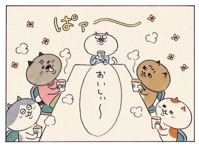 町内会🐈🐈‍⬛🐈
#ミィちゃんは今日もがんばらない 