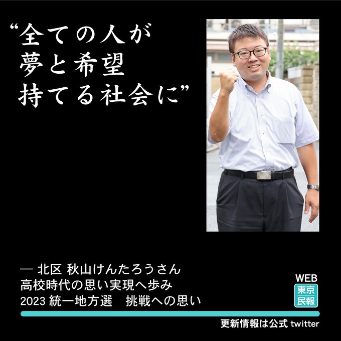 教育格差のtwitterイラスト検索結果