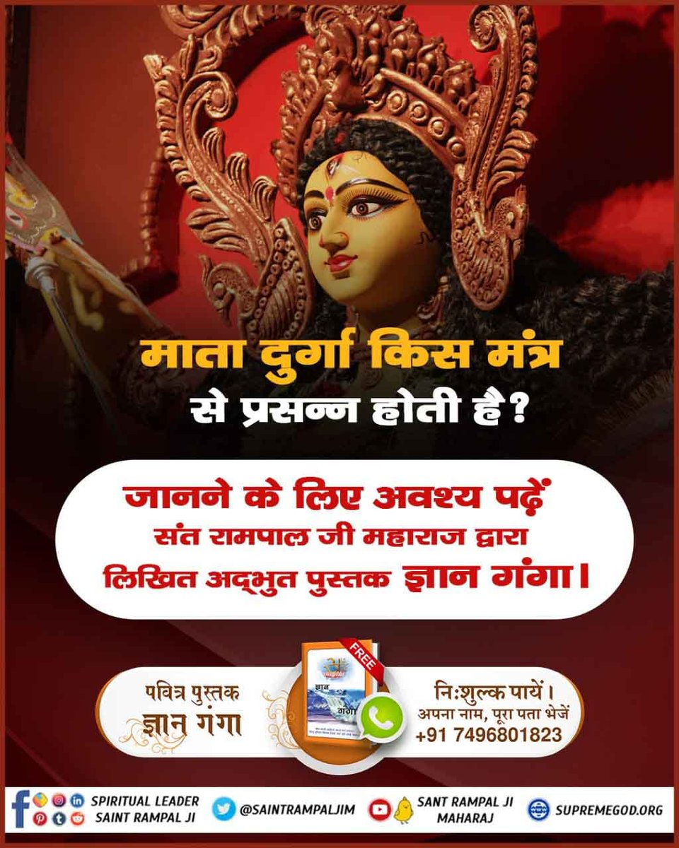 MThakur27417705's tweet photo. #SpiritualKnowledge_OnNavratri
The correct method to obtain benefits from devi Durga Ji is shown by Saint Rampal Ji Maharaj ji by which she is compelled to benefit us.
Visit Saint Rampal Ji Maharaj YouTube Channel for More Information
#GodMorningMonday https://t.co/SjPak8oYBa