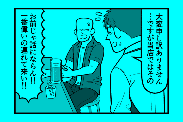 水曜日!2週間ぶりに、星デミ+第228回更新されております!皆様のおこしをリイドカフェでお待ちしております!https://t.co/1zQgpqQcjD 