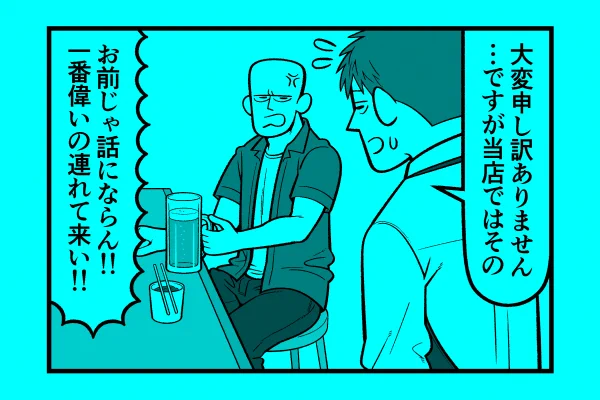 水曜日!2週間ぶりに、星デミ+第228回更新されております!皆様のおこしをリイドカフェでお待ちしております!https://t.co/1zQgpqQcjD 