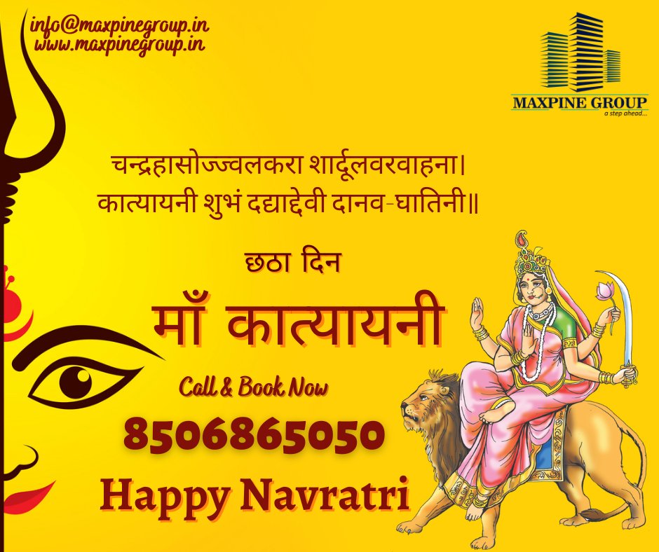 maxpinegroup's tweet photo. चन्द्रहासोज्ज्वलकरा शार्दूलवरवाहना।
कात्यायनी शुभं दद्याद्देवी दानव-घातिनी॥
,
,
Book Now and Won a Gift -
Call Now: 8506865050
Email Us: info@maxpinegroup.in
Visit Here: https://t.co/JIDfgcL5VA
#maxpinegroup #maxpine #navratre #mata #navratrespecial #dandiya #dandiya https://t.co/UHoqls0f9L