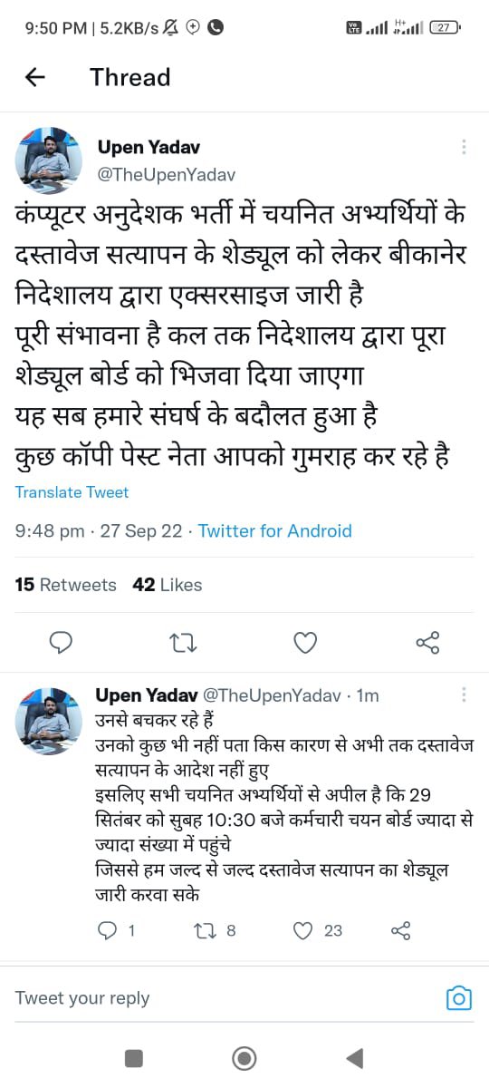 being_vipin_'s tweet photo. एक क्षण के लिए भी ये मत सोचो की तुम कमजोर हो,
हम सभी के भीतर आंतरिक शक्ति का भण्डार छिपा है। तो मिलते है 29 सितम्बर को । #कंप्यूटर_अनुदेशक_DV_तिथि_जारी_करो #instructor_dv_date @TheUpenYadav @Sumitkumaar_ @nkchoudhary0691 @QamarAnchor https://t.co/Ch8qaLxr85