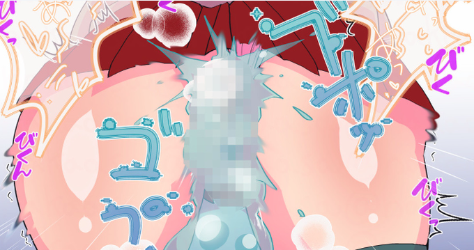 納品デキタァ!
支援サイトには投稿しましたが支部には夜くらいにUPします。

Skeb】スライム化排泄(ええサイズ+文字なし)|なかあさ|pixivFANBOX https://t.co/YoCRCKFceo 