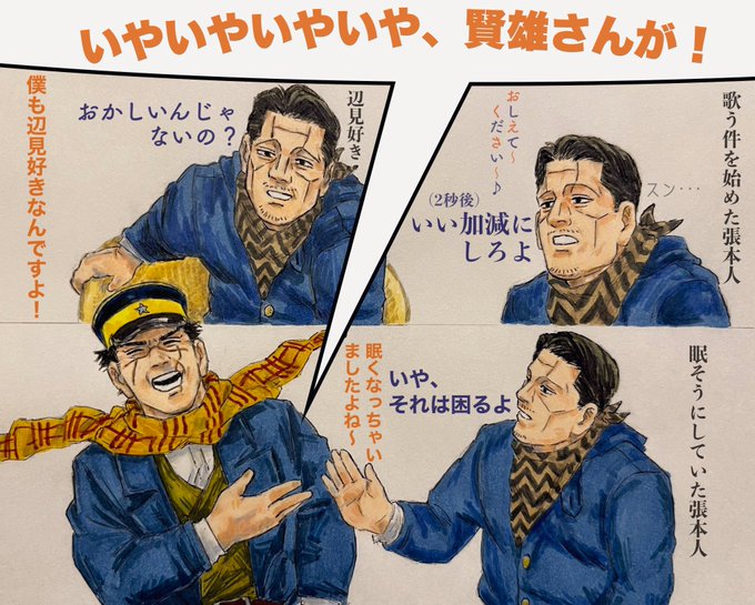 遅ればせながら同時視聴会2ありがとうございました!
チカヒロさんを乗せては裏切るケンユウさんと恒例化したツッコミの件、好きです。 
