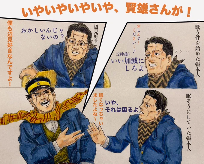 遅ればせながら同時視聴会2ありがとうございました!
チカヒロさんを乗せては裏切るケンユウさんと恒例化したツッコミの件、好きです。 