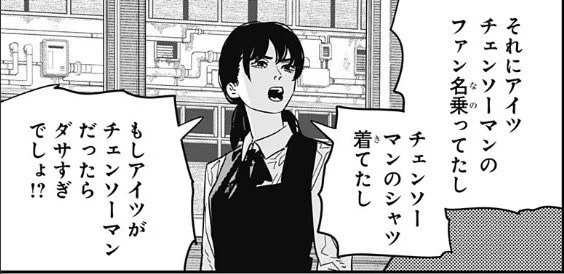 その発言、ビームが見たらどう思うでしょうか? 