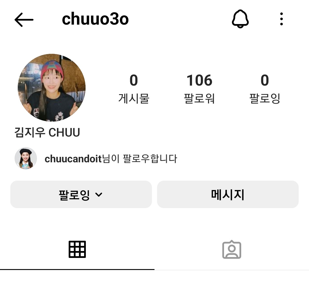 츄깅 tweet media
