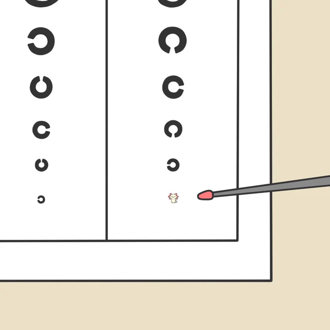 視力検査表の一番下にいるウーパールーパー 