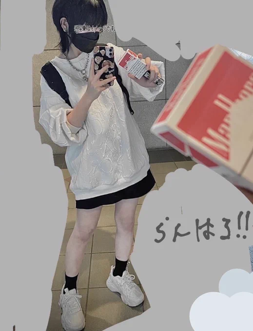 肉を奢られに行く 