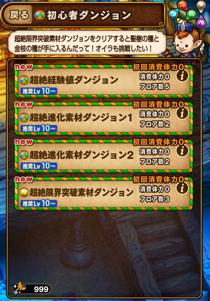 ピボット 2621ff Twitter ピボット 2621ff Twitter