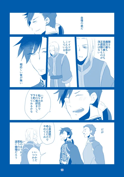 (3/10) 