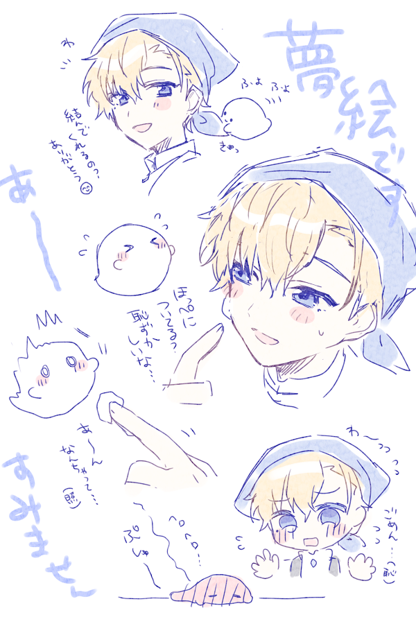 夢絵(?) 