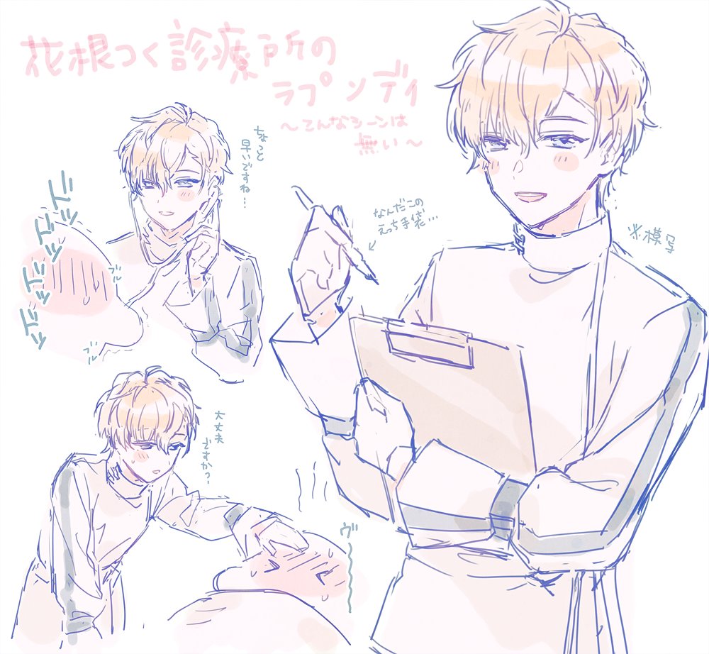 夢絵(?) 