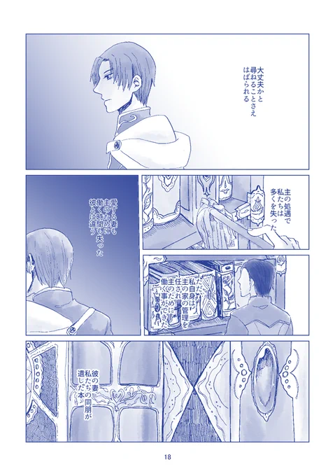 (5/10) 