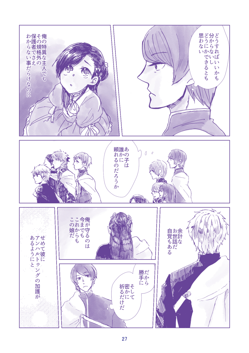 (7/10) 