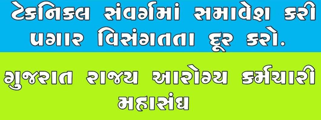 <a href="/piyushshah23543/">PIYUSH SHAH</a> @Rushikeshmla <a href="/Bhupendrapbjp/">Bhupendra Patel</a> <a href="/tv9gujarati/">Tv9 Gujarati</a> <a href="/jitu_vaghani/">Jitu Vaghani</a>