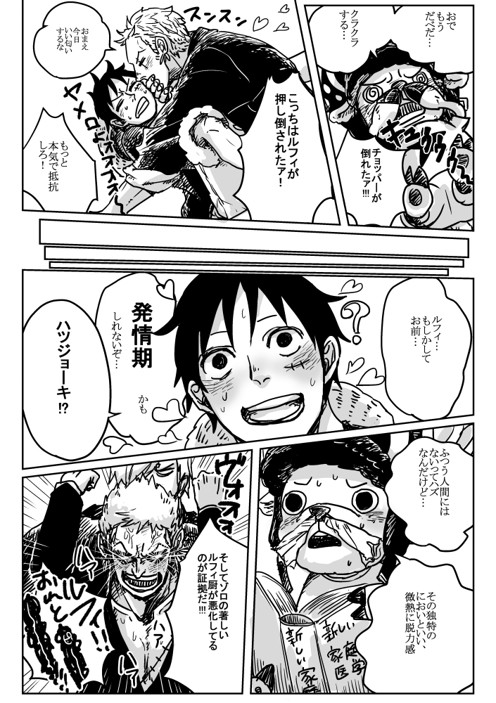 [R-18] ロール web再録集 #漫画 #腐向け #ロール(OP) #ロール https://t.co/P1OEWMwTH5 