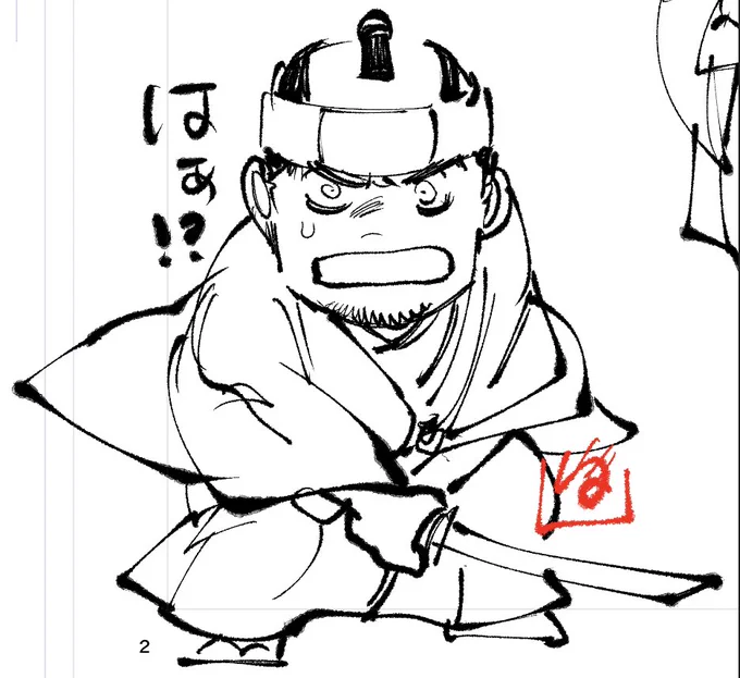 #ABURAのらくがき 