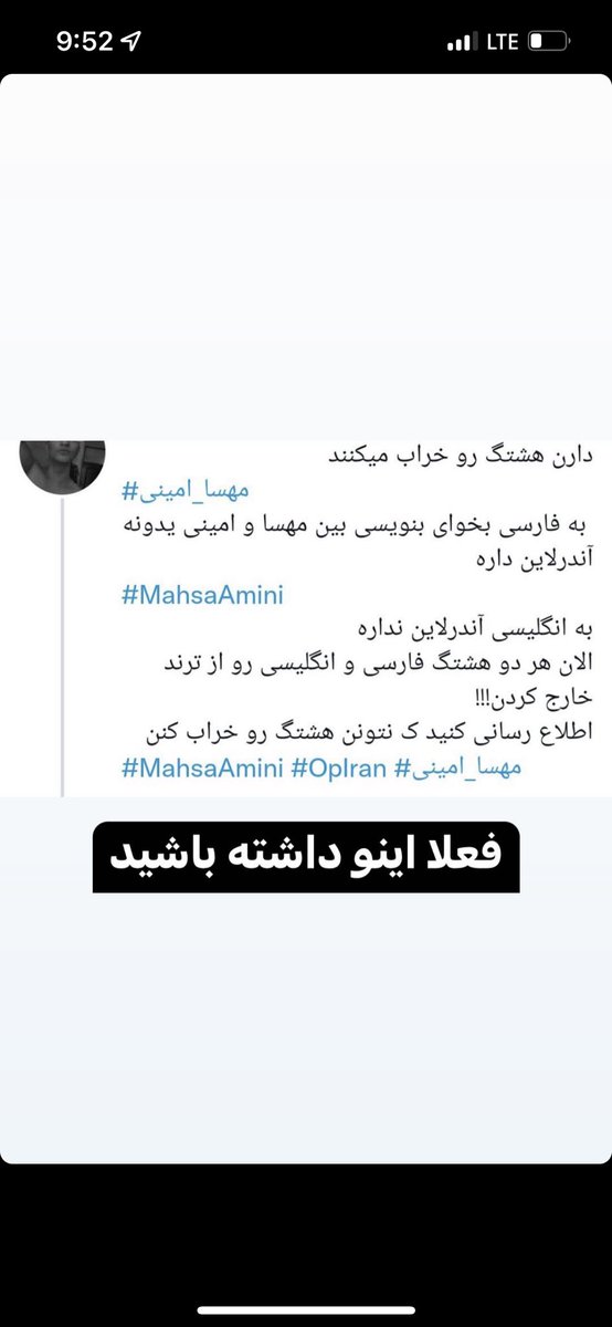 difelor's tweet photo. #مهسا_امینی 
#MahsaAmini 
#OpIran https://t.co/pUPa3m5H0w