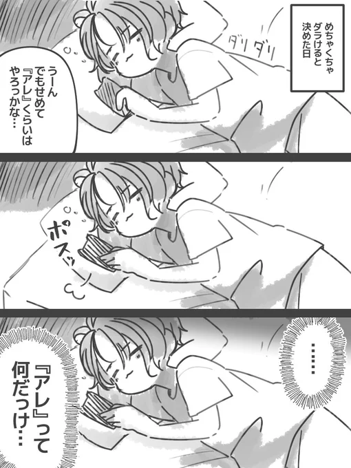 ワクチン接種した日

#日記 