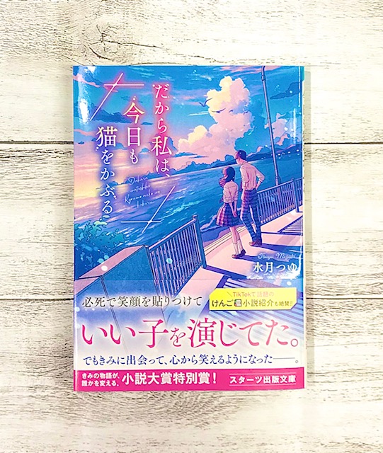 くまざわ書店 蘇我店 くまざわ書店