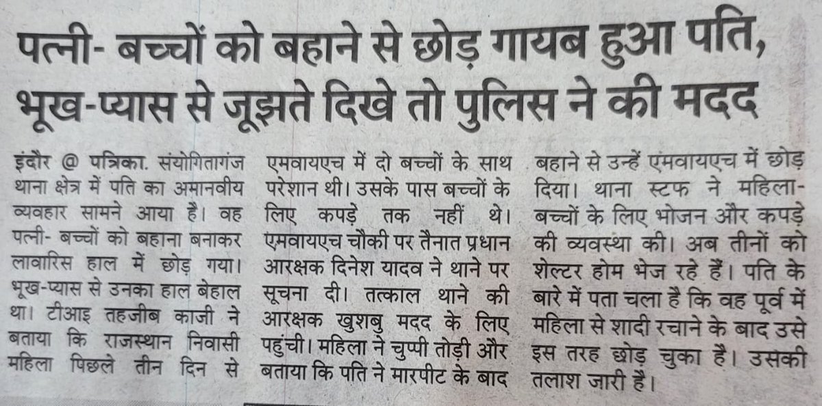 tisganj's tweet photo. @Love @wife @police @HuminityLife @help @alwaysforyou https://t.co/w07xug5NFH