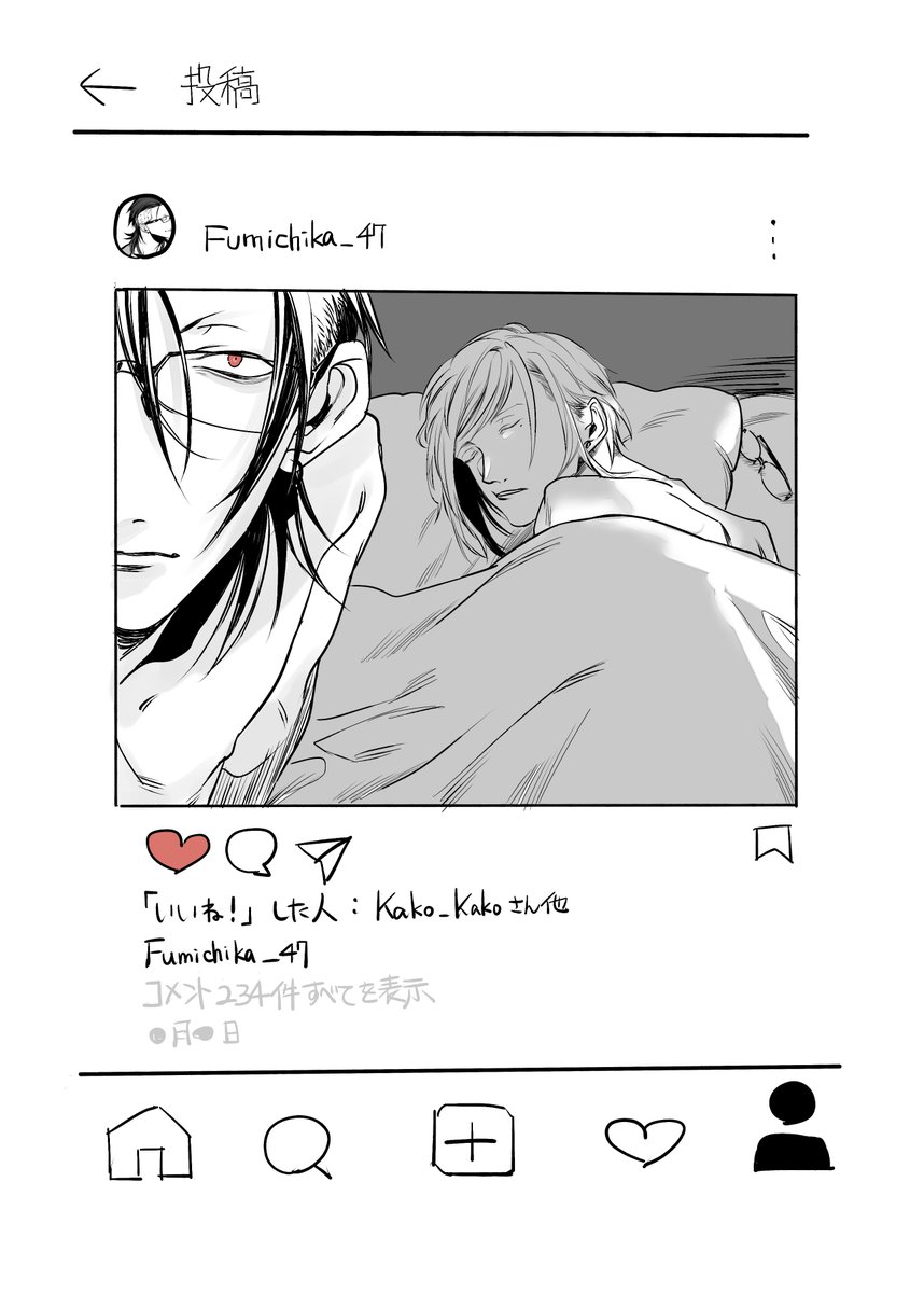 ごくどうは史親(ふみちか)くん👈が基本的に受けなんですが、攻めになる組み合わせがありましてな…圍(かこい)くん👉とのカプで ふみかこ っていうんですけど…  #ごくどう  #ふみかこ https://t.co/H5Y8lD8irA