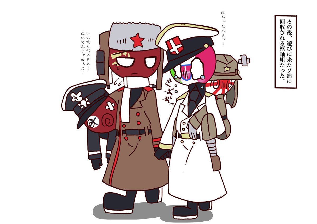 Yamabusi's tweet photo. #うちのイタ王くんのギャップ見て

疲れ過ぎて変なタグ作ったよ
良かったら使ってね！😵‍💫 https://t.co/RJaGv00H9z