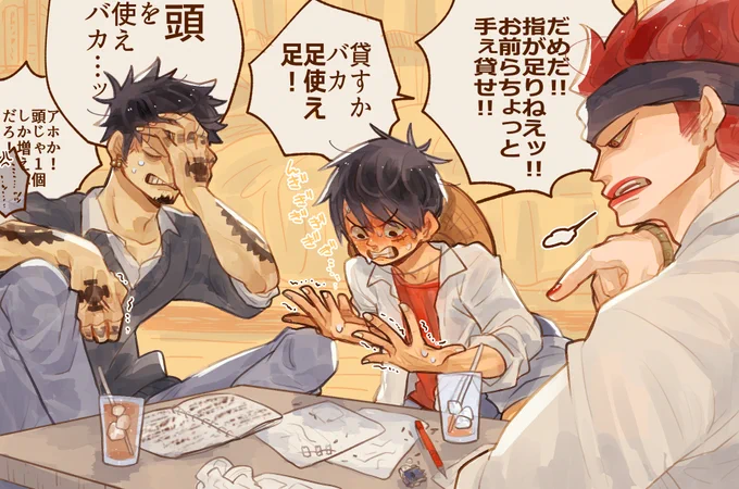 お勉強会📝 