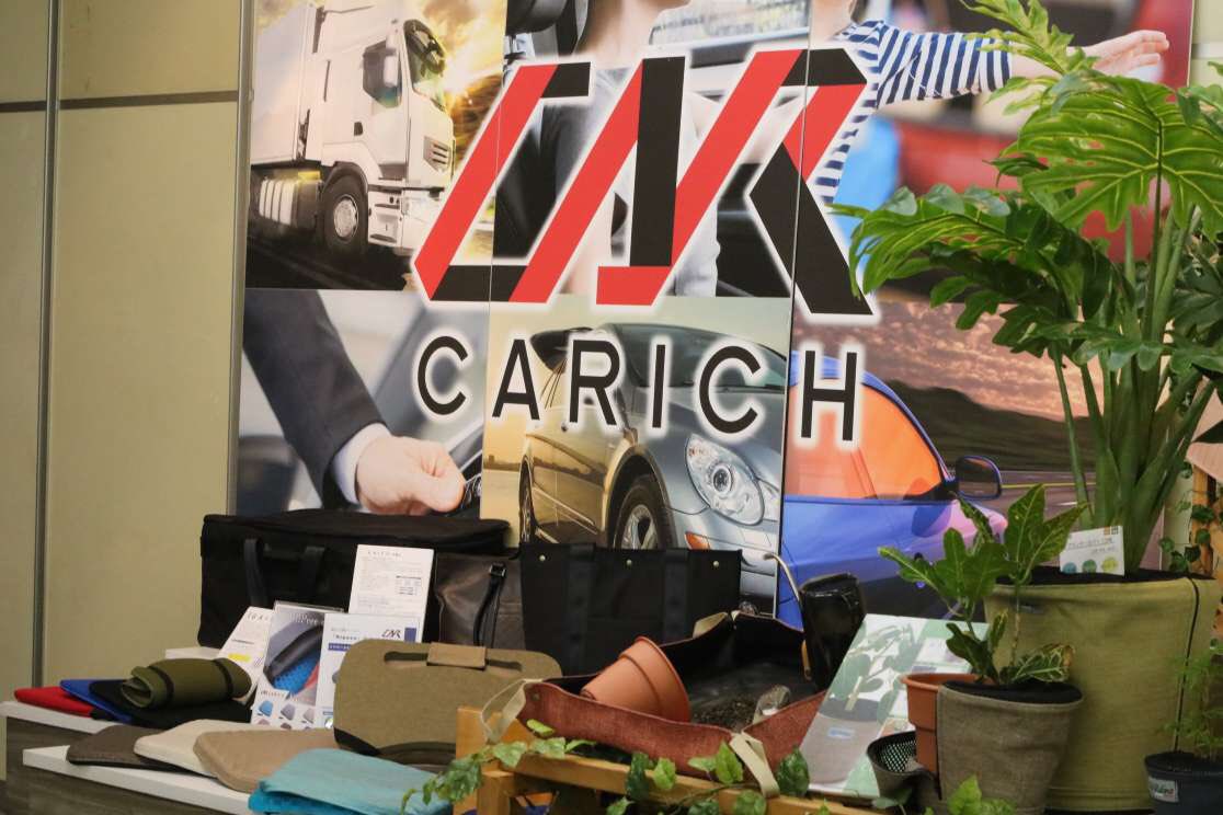 CARICH_official's tweet photo. 9/27~29の3日���、CARICH本社にて展示会を開催しております。
環境に配慮した生地、SDGs関連商品を展示してます👍
CARICH商品も展示してお客様へアピールしていきます！！
#展示会
#カリッチ
#カー用品
#SDGs
#天然繊維 https://t.co/rEbCObpZDZ