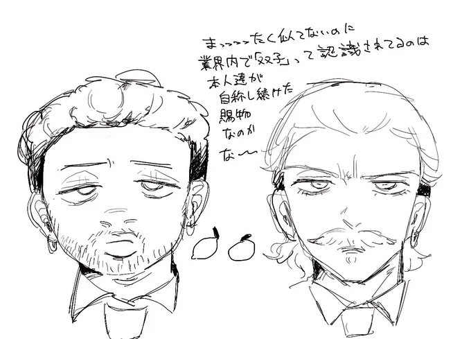 れんしゅう🍊🍋 