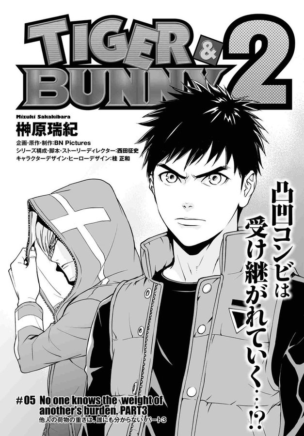 カレとカノジョの選択 Webで漫画が無料で読める コミックnewtype